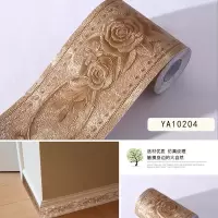 腰线卧室墙纸墙布接缝压条 自粘式客厅防水贴纸厨房卫生间儿童 YA10204/10.5cm宽x5米
