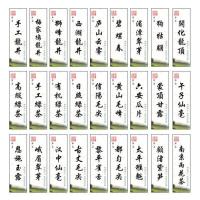 印刷定制龙井标贴汉中仙毫黄山毛峰贴纸 标签不干胶绿茶叶贴茶叶 狮峰龙井