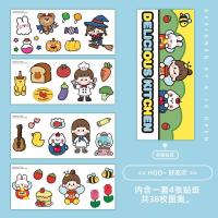 九点半原创卡通圣诞新年牛年保温杯贴纸手账DIY小贴画素材防水 HOO~好吃吖