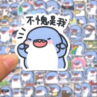 190枚肥肥鲨抹茶旦旦表情包卡通可爱手账小贴纸防水自沾搞笑涂鸦 91枚肥肥鲨贴纸