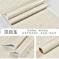 加厚大理石纹墙纸自粘厨房卫生间防水防油贴纸桌子吧台面客厅壁纸 汉白玉 40厘米宽*3米长