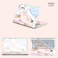 联想小新潮7000笔记本贴膜保护套14寸电脑贴纸IDEAPAD 700S外壳膜 SX-001