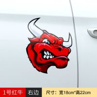 红牛头车贴纸创意个性卡通公牛装饰汽车贴车门遮盖车身遮挡划痕涂 1号右边[牛气冲天]单个装