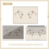 联想小新ari14电脑贴纸ins风2019款苹果pro外壳保护膜惠普星15 B-094 记得备注电脑型号 A面