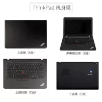 联想14寸X1 carbon 2018笔记本外壳保护膜E480电脑贴纸T480 T480S E480 磨砂黑A面