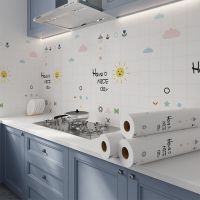 厨房贴纸防油瓷砖墙纸橱柜防水防潮墙壁贴墙贴贴画防潮贴壁纸自粘 完美日记 一卷70*300cm 大