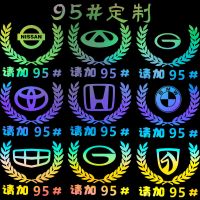 汽车贴纸车标油箱盖贴定制百家姓七彩镭射反光创意个性划痕装饰 [12厘米 油箱盖 1张]请加92 定制其他姓氏[找客服备注