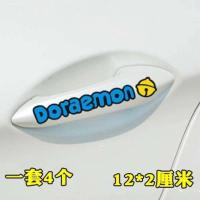 汽车贴纸创意个性划痕遮挡实习车贴新手上路女司机可爱卡通机器猫 门把手