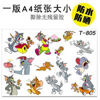 猫和老鼠车贴汤姆杰瑞创意个性车身装饰划痕遮挡卡通防水汽车贴纸 猫和老鼠T-805 A4纸大小一版