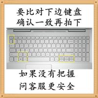 戴尔G3键盘膜3501灵越5000成就g5笔记本G15电脑7保护5402贴纸Dell 硅胶透明厚(除了便宜没优点) 带数