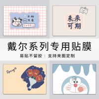 DELL戴尔G3电脑贴纸3500 3590游匣G5 55005590燃7000灵越5000贴膜 请留言电脑型号+图案