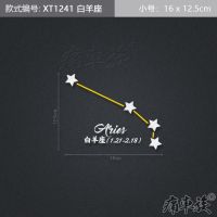 反光汽车个性贴纸12十二星座车贴白羊金牛巨蟹双子座天窗车身贴纸 3.21-4.19白羊座-小号