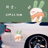 小兔子萝卜汽车贴纸电动车摩托车个性创意车贴车身划痕遮挡装饰贴 小兔子抱胡萝卜 25*22.5cm