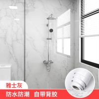 浴室卫生间贴纸防水墙贴墙纸自粘壁纸遮瑕疵防潮防霉仿瓷砖墙贴纸 雅士灰[送刮板小刀] 60cm*1米