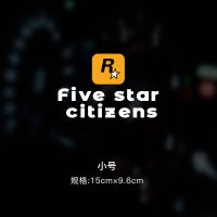 五星好市民汽车贴纸GTA5游戏个性创意R星反光摩托车电动车贴花 小号 15*9.6cm