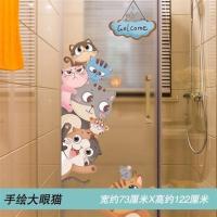 浴室淋浴房贴画卫生间防水瓷砖墙面贴纸墙贴装饰厕所玻璃门贴自粘 手绘大眼猫 具体尺寸看详情