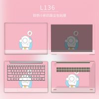 笔记本电脑贴纸联想小新pro13贴膜air14华硕A豆vivobook15s惠普 L136[拍下请留言电脑型号] A面单