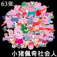 皮卡丘行李箱贴装饰可爱卡通hellokitty贴画车身贴防水哈喽KT贴纸 小猪佩奇套餐