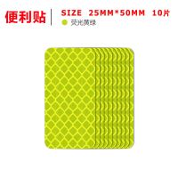 3M反光贴条汽车摩托车电动车自行车警示标识装饰头盔贴纸车贴夜光 3M正品 25*50MM-10片 荧光黄绿