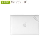苹果macbookpro贴膜全套macbookair笔记本电脑壳pro13寸保护贴纸 星空透明:单面(可任选一面) Ma