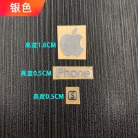 苹果电脑笔记本金属LOGO贴纸21-32寸通用一体机显示器手机通用贴 手机[金属银]3套[标志+字+S]