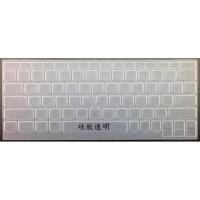 ThinkPad联想X13键盘膜YOGA锐龙版笔记本电脑膜保护膜贴膜贴纸贴 硅胶透明