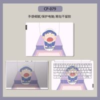 笔记本电脑贴纸联想小新air14保护膜pro13惠普戴尔G3全套外壳贴膜 CP-079 单A面