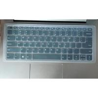 联想扬天V14键盘膜2020款笔记本电脑键盘保护膜贴膜贴纸防尘套罩 硅胶透明