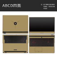 联想拯救者y7000贴纸R7000r720笔记本电脑保护贴膜外壳套纯色简约 金色 单A面