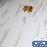 600x600仿瓷砖大理石地板贴自粘卫生间防水防滑耐磨地面地砖贴纸 6117B浮云薄暮(1mm厚) (60x60cm)1