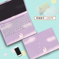 笔记本电脑贴纸定制惠普联想小新华硕苹果戴尔华为神舟小米贴膜 LH379[留言机型] 单A面