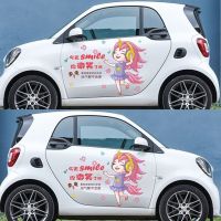 可爱卡通汽车车贴划痕遮挡车身贴纸防水个性车门装饰整车拉花贴画 微笑