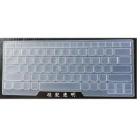 ThinkPad联想E430键盘膜14寸笔记本电脑膜保护膜贴膜贴纸贴防尘罩 硅胶透明凹凸