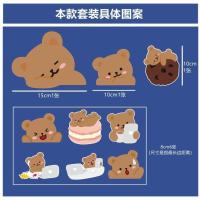 JDM韩国卡通小熊防水车身贴纸 不留胶电瓶车贴摩托车头盔油箱贴纸 9枚小熊贴纸组合