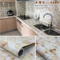 马赛克壁纸厨房墙纸防水防油贴纸耐高温自粘墙贴卫生间浴室防潮贴 8868 1米长x40cm宽