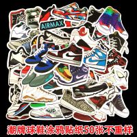 50张潮牌logo贴纸标志手账DIY装饰贴画行李箱头盔笔记本电脑贴纸 50张潮牌球鞋
