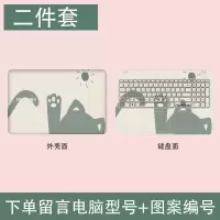 三星笔记本电脑贴纸外壳保护贴膜35X0AA 905S3G 910S3L 300E5K 45 AC两面[请留言电脑型号+图