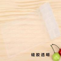 华硕飞行堡垒9键盘膜8代天选2笔记本电脑游戏本保护膜贴膜贴纸贴 硅胶透明