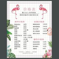 美容院项目价格表价目表设计制作图片海报定制广告贴纸海报宣传画 01 a4单面过塑(3张起同版)