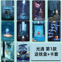 sky光遇卡贴定制二次元治愈手游周边学生磨砂水晶公交卡饭卡贴纸 光遇 第1款 水晶卡贴