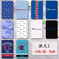 卡贴定制潮牌水晶磨砂品牌校园学生饭卡公交通卡动漫贴纸diy 款式1 高档磨砂(送铁盒书签卡套)