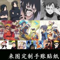 来图定制手账不干胶贴纸手机壳旅行箱电脑贴纸明星动漫火影忍者 火影忍者随机两张(不可定制) 2.5cmx3.5cm
