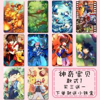 神奇宝贝周边精灵宝可梦卡贴皮卡丘妙蛙种子小火龙贴纸饭卡定制 款式1 水晶卡贴[10张]