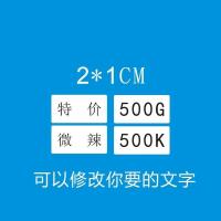 定制数字号码打印不干胶贴纸联系人电话手机号贴纸 文字二维码[10月31日发完] 2X1 1000贴