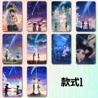 你的名字磨砂卡贴定制学生饭卡贴纸宫水三叶动漫水晶公交情侣卡贴 款式1 水晶卡贴