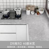 厨房防油污贴纸橱柜桌面抽屉防油防水铝箔贴纸自粘旧家具翻新墙纸 加强粘力普通款玛雅灰 60厘米宽*1米长(不送工具)