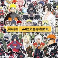 个性卡通动漫火影忍者大张贴画行李箱笔记本电脑吉他防水装饰贴纸 个性卡通动漫火影忍者大张贴画行李箱笔记本电脑吉他防水装饰贴