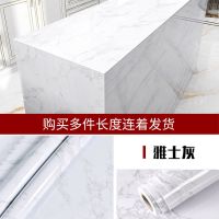吧台贴纸翻新桌面改色改造柜台防水装饰贴加厚仿大理石纹贴纸自粘 雅士灰 宽40厘米*3米长