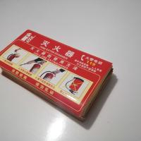 灭火器消火栓使用方法 消防箱说明贴纸 消火栓箱标识牌不干胶定制 15*30 灭火器标识牌(一包10张)