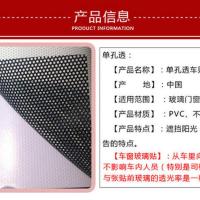 车身单透后挡风玻璃贴网孔网眼单向透视汽车后窗车贴广告定制贴纸 后窗定制(纯文字设计)